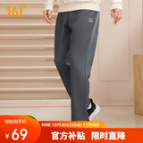 361°运动裤男士秋冬季休闲卫裤直筒跑步宽松针织长裤子男652334711D-3