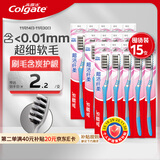 高露洁超洁纤柔备长炭软毛成人牙刷 15支深洁牙缝 防滑软胶刷柄京东自营