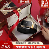 保罗美思得男士皮带男真皮腰带礼盒装国际十大品牌生日礼物送男友老公父亲 尊贵金色（实木礼盒） 120cm 其他长度联系备注