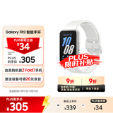 三星 Samsung Fit3 智能手环/运动手环1.6英寸AMOLED大屏 星系银 男女手环