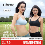 ubras无尺码云感托吊带背心隐形粉底液文胸女士内衣女胸罩隐形肤