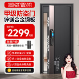 英典（YINGDIAN）朱雀甲级防盗门家用入户门加高门头一门到顶智能门进户门子母门防撬防爆别墅大门 2050*1050/2150*960 【旗舰款】掌静脉3D人脸智能锁