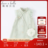 戴维贝拉（DAVE＆BELLA）童装夏装儿童连衣裙中大童女童裙子国风汉服长裙DB2221771