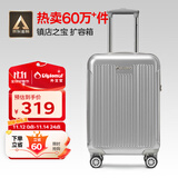 Diplomat外交官行李箱20英寸扩充层拉杆箱男登机旅行密码箱女TC-6012TM银