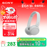 索尼（SONY）WH-CH520 舒适高效无线头戴式蓝牙耳机 舒适佩戴 音乐耳机 白色 双11 购物推荐