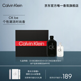 卡尔文克雷恩（Calvin Klein）ck be中性淡香水礼盒套装(ckbe50ml+ckone15ml) (效期至26.9)