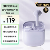 漫步者（EDIFIER）Zero Air 真无线蓝牙耳机 半入耳式耳机 无线耳机 蓝牙5.4 适用苹果华为小米OPPO手机 夏紫
