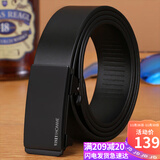 viney皮带男腰带牛皮无牙自动扣裤带内扣式生日礼物送男友老公父亲爸爸