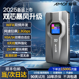 夏新5g随身wifi移动无线网路由器流量免插卡无限流量2025款全国通用 【深空银】5G彩屏尊享旗舰版-千兆双频WiFi6