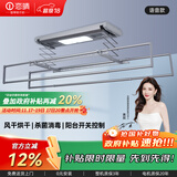 恋晴超薄电动晾衣架隐形自动升降阳台照明遥控嵌入隐藏式智能晾晒衣机 语音款9313E-S 多功能伸缩杆