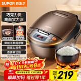 苏泊尔（SUPOR）电饭煲电饭锅5-8个人大容量4升蒸饭煲汤煮粥锅不粘锅智能预约多功能一锅多用微压电饭锅40FC829