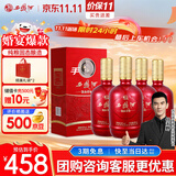 西凤酒 52度龙凤呈祥 500mL*4瓶 纯粮凤香型白酒 自饮婚庆喜宴送礼