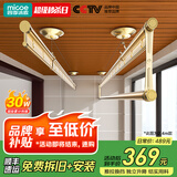 四季沐歌晾衣架手摇阳台升降晾衣杆手动室外晒衣架家用三杆手摇式晾衣架 2.4米【高轻固铝材】流沙金