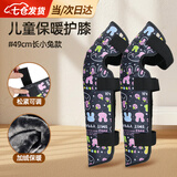 佐乐罗儿童护膝电动车保暖摩托车护腿秋冬季室外防风挡风小孩防摔护膝 小兔款 49cm 可调节松紧带 【柔软舒适 加绒保暖】