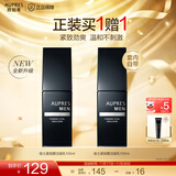 欧珀莱（AUPRES）生日礼物男士护肤  送老公送男友礼物 俊士 紧致醒活凝乳 100ml