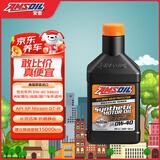 安索（AMSOIL）全合成机油签名版0W-40 946ml SP  美国原装进口 AZFQT