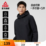 匹克（PEAK）防泼水运动外套男户外冲锋软壳防风风衣连帽单层夹克休闲上衣 【3041常规款B】黑色 M (170)