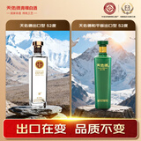 天佑德 出口型52度 750ml +出口型和平版 清香型白酒 52度 750ml 单瓶装