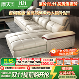 摩天（Motian） 沙发 真皮沙发客厅整装沙发实木沙发组合办公皮艺沙发家具 单人+双人+贵妃位[3.49米] 经典版【2.0mm头层牛皮&实木框架&乳胶座包】