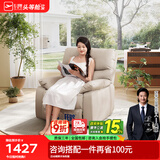 芝华仕（CHEERS）智能椅布艺沙发客厅电动功能芝华士舒适代表作K9780电动 暖白色-手动躺摇+360°转 优先发货（详询客服）