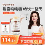 世喜吨吨桶儿童水杯1-3岁直饮吸管杯tritan大宝宝400ml幼儿园学生水壶