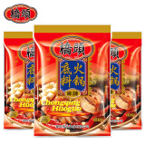 麻辣火锅底料150g*3袋重庆特产麻辣烫串串调料