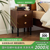 巢趣法式复古床头柜实木边几床边柜美式卧室家具收纳柜储物置物柜 塞茉床头柜【复古棕】