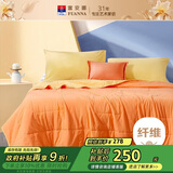 富安娜被子夏凉被 水洗棉夏季空调被 免被套双人夏被2.5斤203x229cm