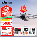 大疆（DJI）Mini 3 入门优选航拍无人机 迷你续航飞行器 适配高清带屏遥控器 智能高清拍摄 Mini 3 畅飞（带屏三电）+128G卡礼包 【超值推荐】两年版随心换（推荐528元）