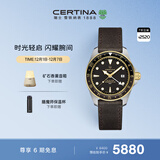 雪铁纳（Certina）瑞士手表动能系列GMT两地时机械男士腕表生日礼物