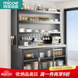 四季沐歌厨房置物架落地厨柜餐边收纳柜橱柜储物柜子微波炉烤箱碗碟柜用具 【加厚岩板】灰6层100长-全配