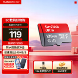 闪迪sandisk内存卡class10存储Micro sd卡 高速行车记录仪tf卡 手机行车记录仪内存卡 【热卖商品】128G 读速高达140Mb/s
