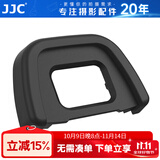 JJC 相机取景器眼罩 适用于尼康D90 D610 D750 D7200 D7100 D600 D300s D80 替代DK-23 护目镜配件