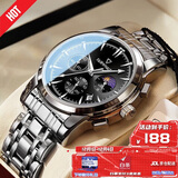 马克华菲（FAIRWHALE）阿玛妮机械风手表男士学生表防水瑞士品质国表公务员考试手表5370