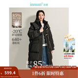 茵曼2025秋冬女装新款鸭绒九江羽绒服极寒轻暖保暖中长厚外套大衣上衣 午夜黑 S