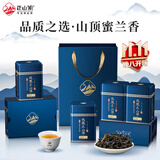 正山顶乌龙茶动茶天下凤凰单枞蜜兰香特级500g足火浓香礼盒茶叶严选
