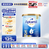 爱他美（Aptamil）金装澳洲版 幼儿配方奶粉 3段(12-24个月) 900g 澳洲金装