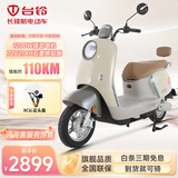 台铃电动摩托车72V21AH石墨烯铅酸长续航踏板智能两轮电瓶车 海盐绿丨72V21A石墨烯铅酸