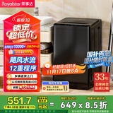 荣事达（Royalstar）洗衣机10公斤全自动波轮大容量家用健康桶自洁宿舍租房 以旧换新 家电国家补贴RB10030J