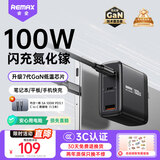 remax睿量【3C认证】氮化镓充电器套装100W兼容PD65W笔记本电脑Macbook苹果17华为80手机Type-C快充头