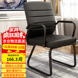 奇晟铭源椅子电脑椅办公会议椅企业职员座椅高密新棉皮椅简易家用LC-136
