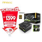 安钛克 Antec NE1300W金牌全模组/ATX3.0/PCIe5.0/40系显卡/全日系电解电容/双8pin电脑主机电源