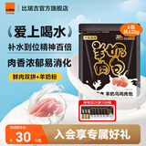 诺瑞（NORY）猫粮幼猫成猫猫粮全价添加滋润毛发牛油果蛋黄轻盐低油猫粮 羊奶肉包70g*6