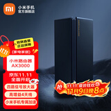 小米路由器AX3000 5G双频WIFI6 内置4路独立信号放大器 3000M无线速率 小米路由器AX3000