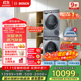 博世（BOSCH）6系活氧10KG洗烘套装滚筒洗衣机烘干机 智能投放 云朵白衣物护理中心254D80W+254DS0W