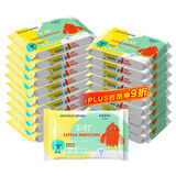 海氏海诺 婴儿手口湿巾小包凑单便携装新生儿便携出行湿巾10抽/包*20包