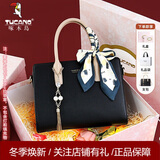 啄木鸟（TUCANO）包包女款2025年手提包妈妈款单肩斜挎包实用生日礼物送女友