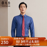 雅戈尔（YOUNGOR）长袖衬衫男DP免烫衬衫纯棉面料抗皱易打理新品 GLDP10171FFA藏青色 42