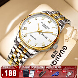 冠琴（GUANQIN）男士手表瑞士品质耐磨防水夜光全自动机械表双日历手表男机械表 机械风格SY款-间金白面