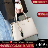 CALWAN KEODH牛皮包包女单肩手提轻奢时尚斜挎妈妈包高级感生日礼物送女友老婆 【米白色】高颜值大容量实用走心女生闺蜜